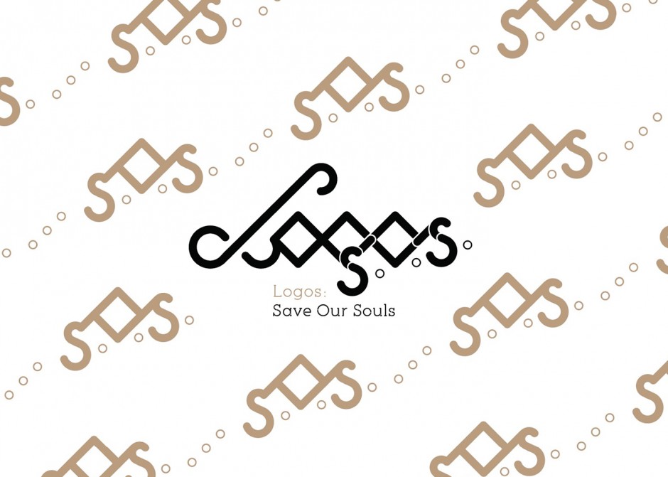 logos-save-our-souls-clean